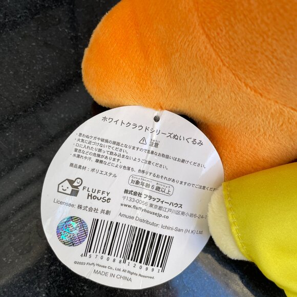 Mr White Cloud and Friends Sunny Popmart Plush Tags Fluffyhouse - Picture 4 of 6